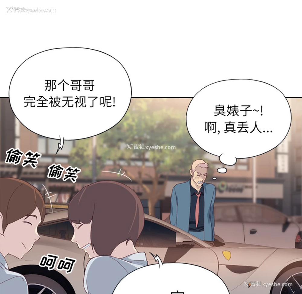 69P - 优质女人