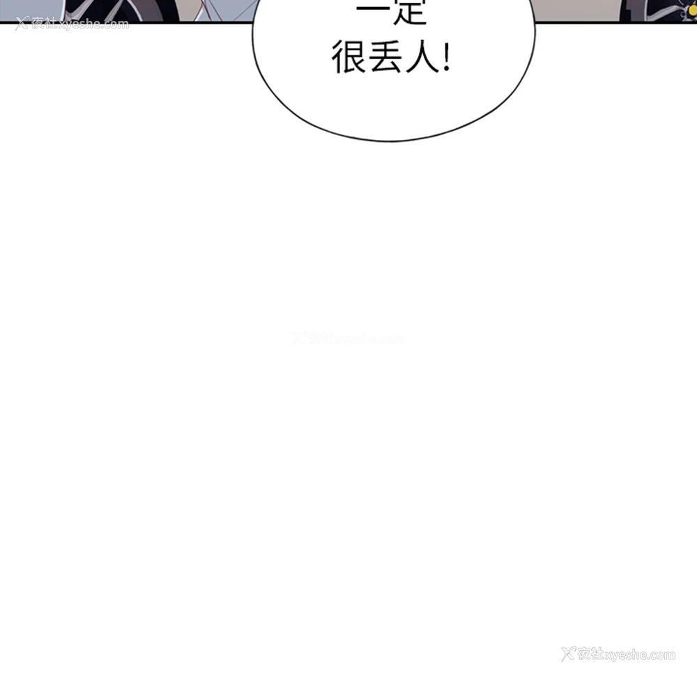 70P - 优质女人
