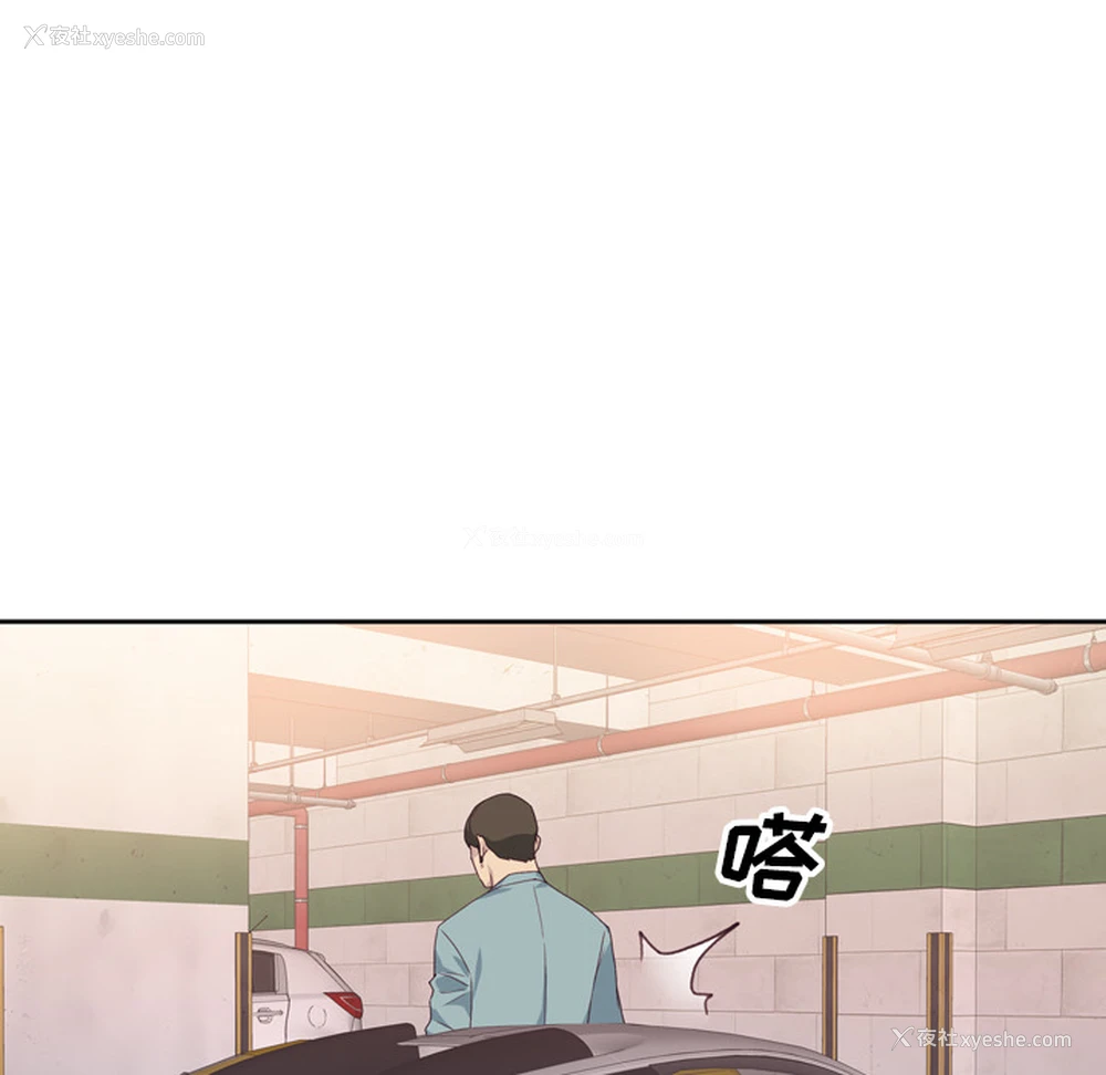 74P - 优质女人