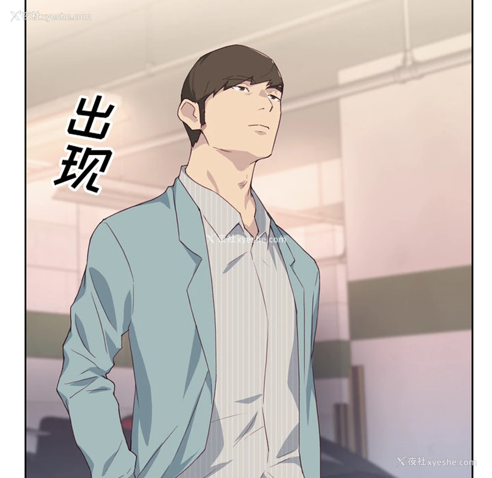 76P - 优质女人