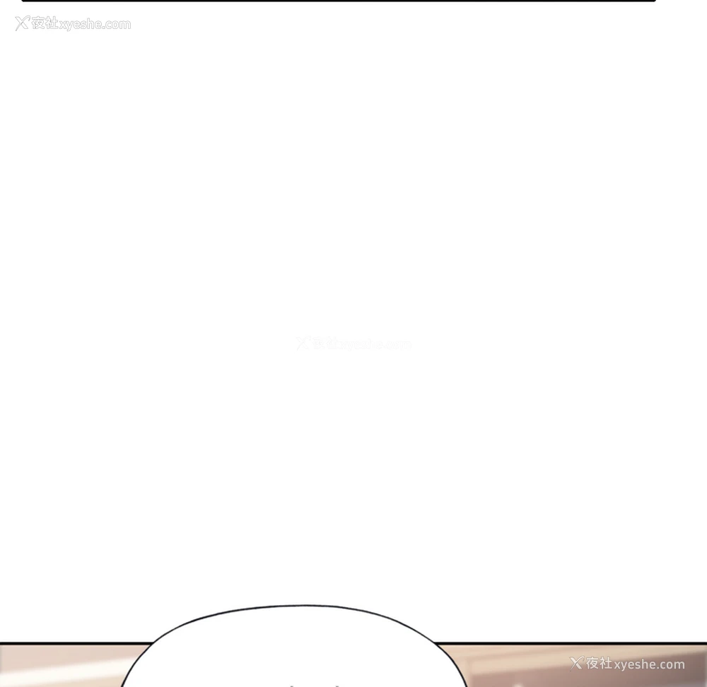 84P - 优质女人