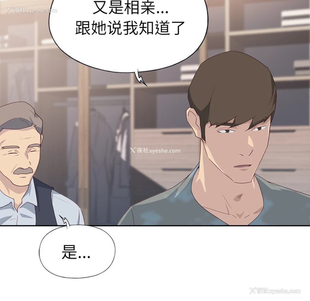 85P - 优质女人