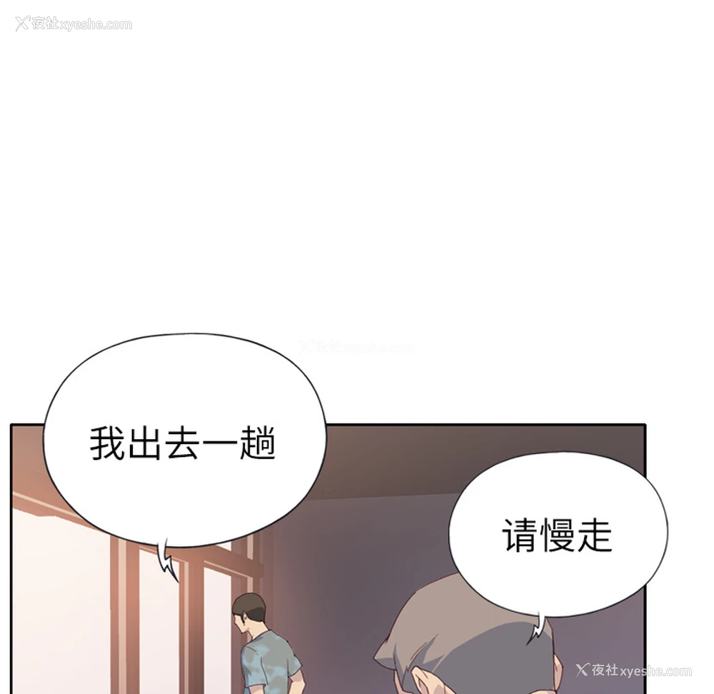86P - 优质女人