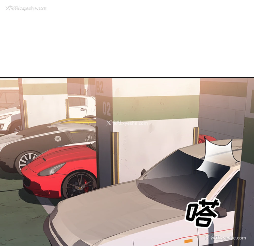 88P - 优质女人