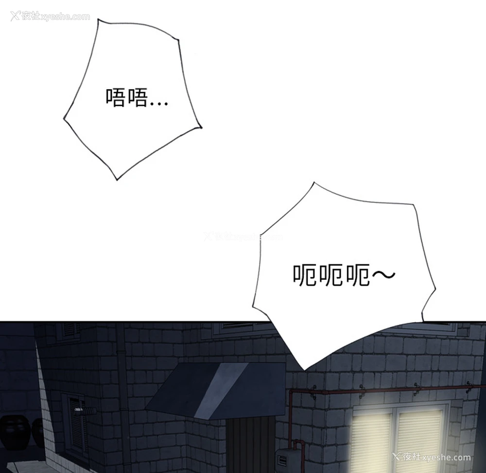 8P - 优质女人