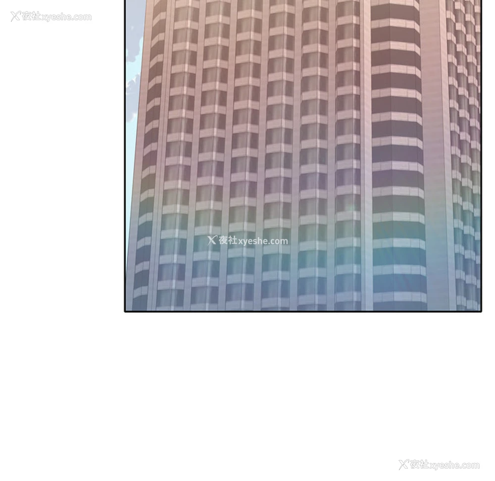 94P - 优质女人
