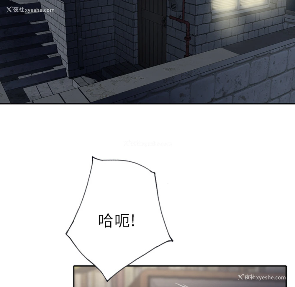 9P - 优质女人
