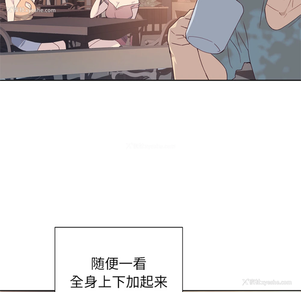 98P - 优质女人
