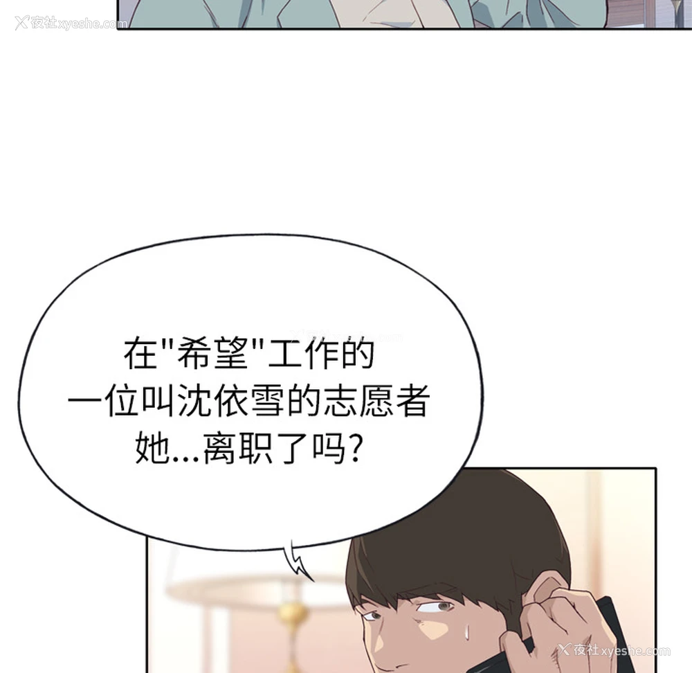 102P - 优质女人