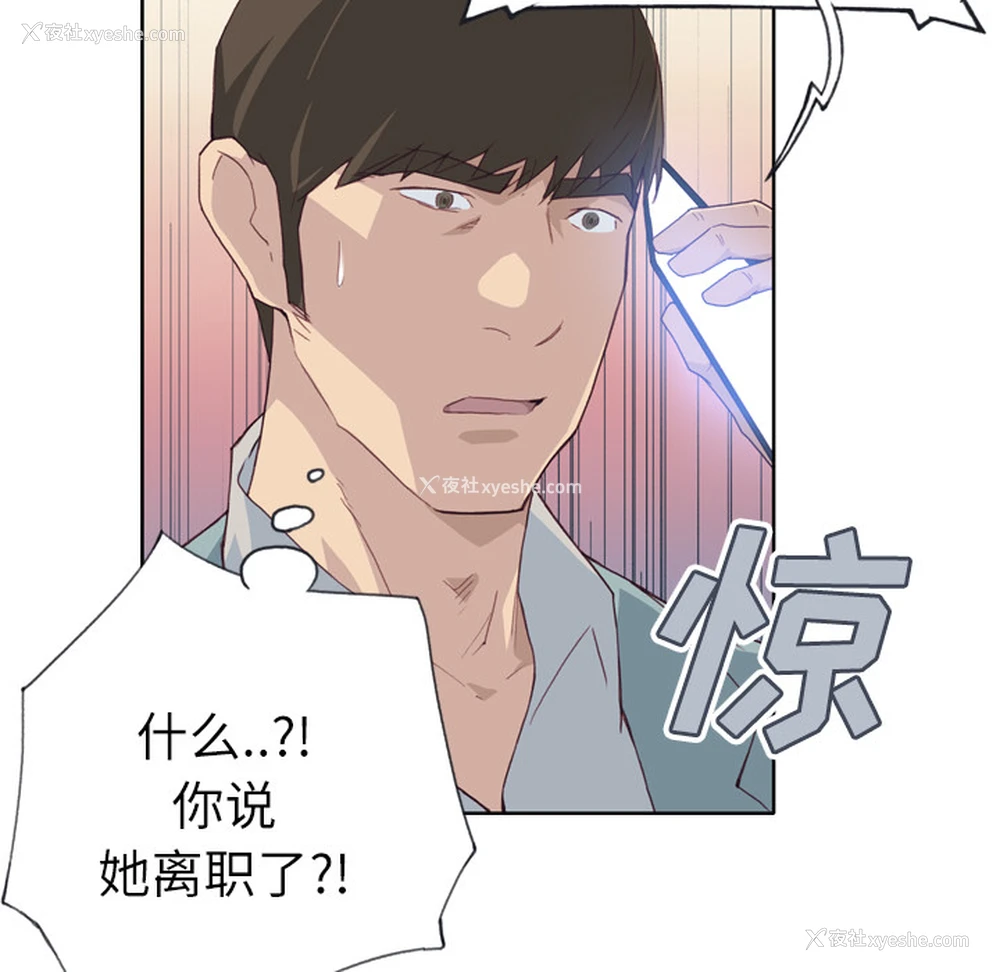 104P - 优质女人