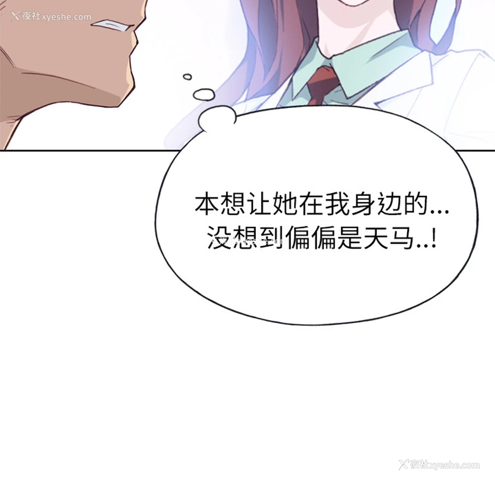 106P - 优质女人