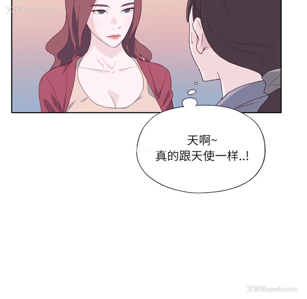 112P - 优质女人