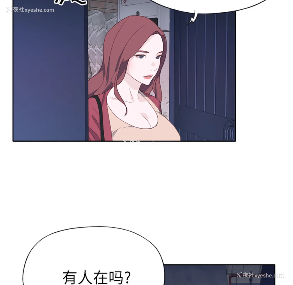 115P - 优质女人
