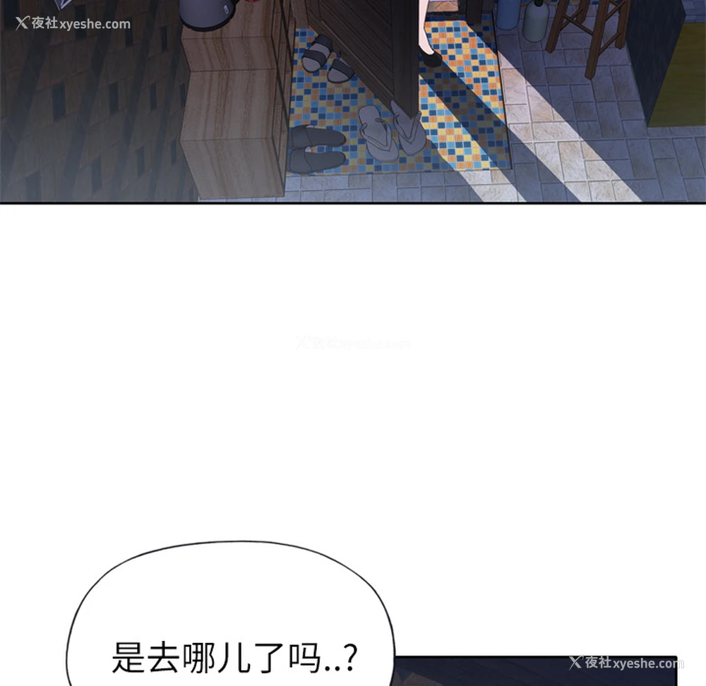 118P - 优质女人