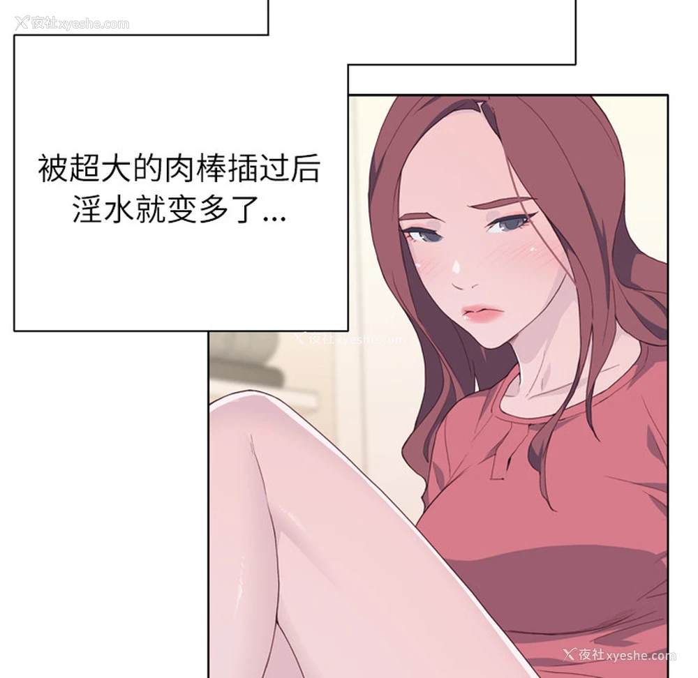 11P - 优质女人