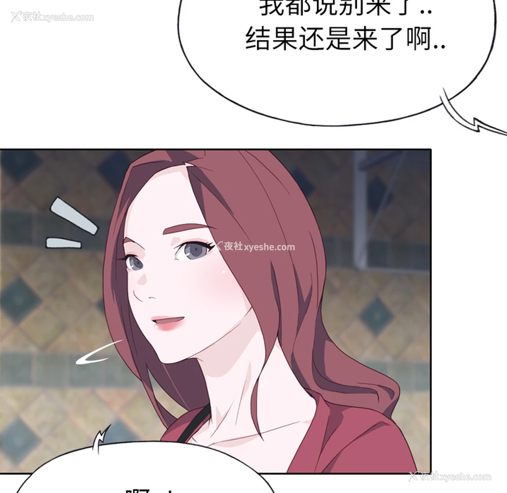 120P - 优质女人