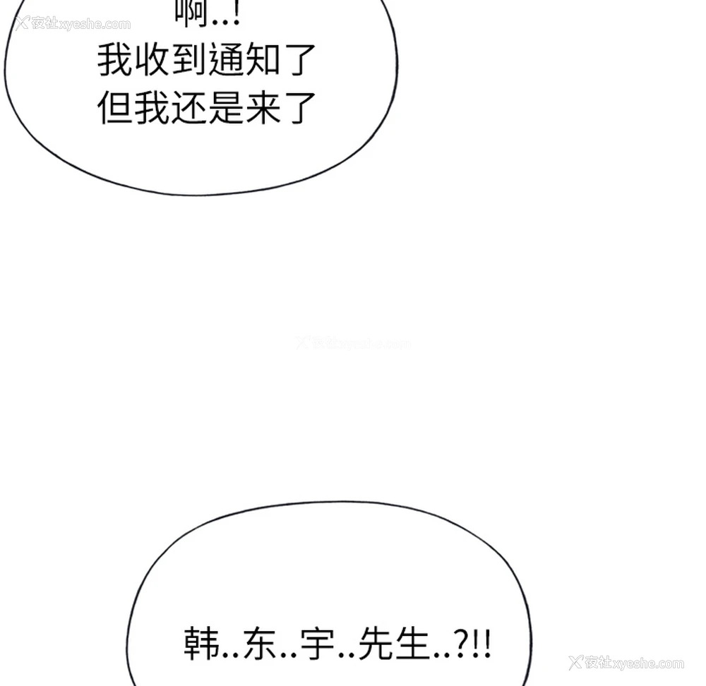 121P - 优质女人