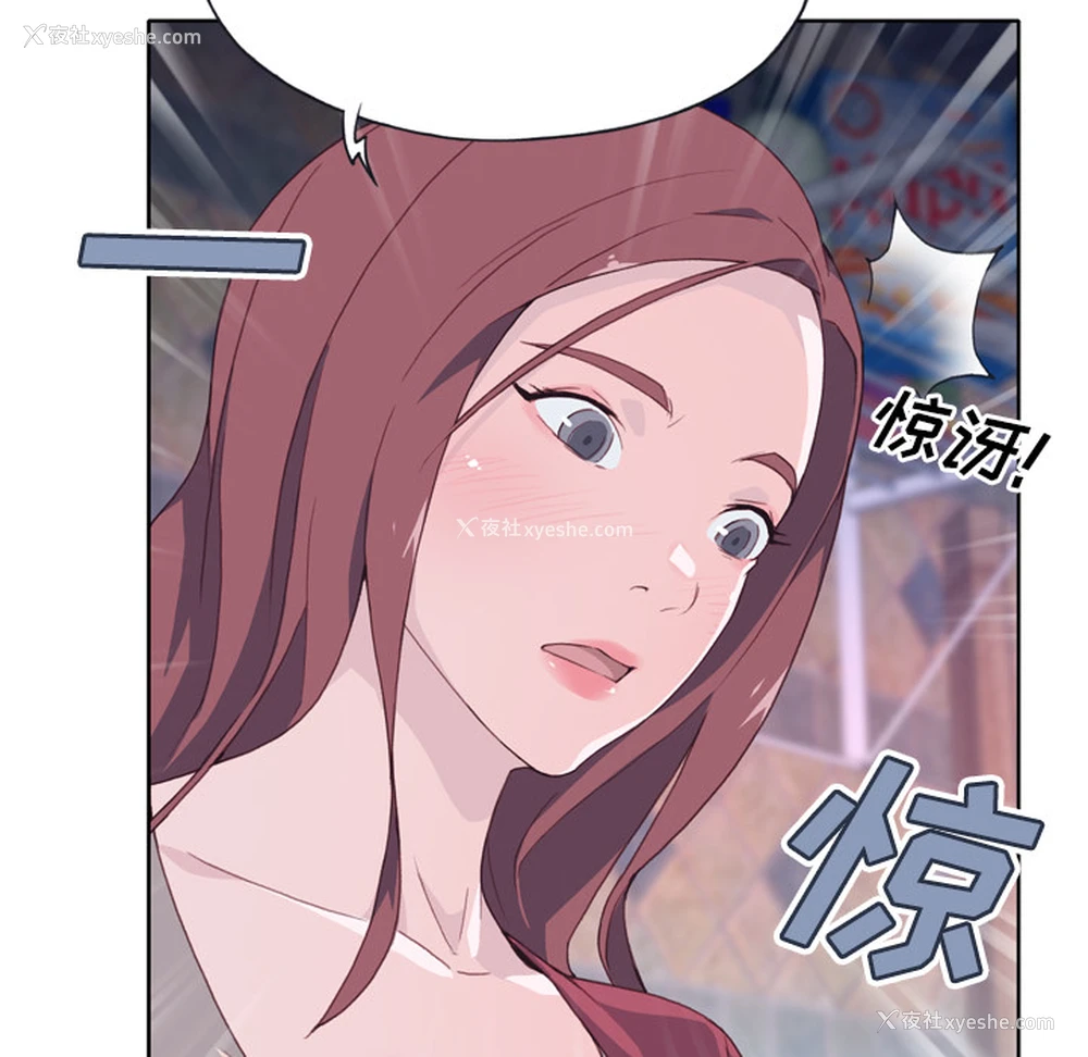 122P - 优质女人
