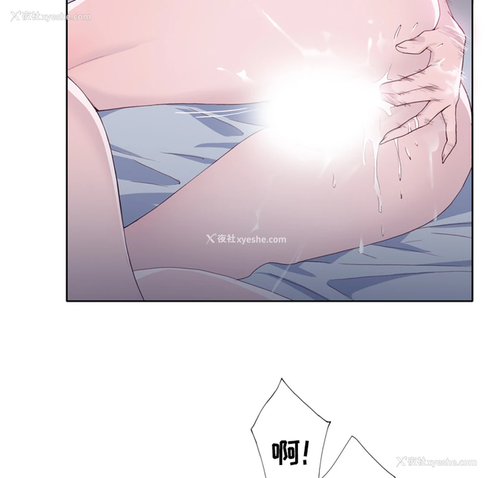 14P - 优质女人