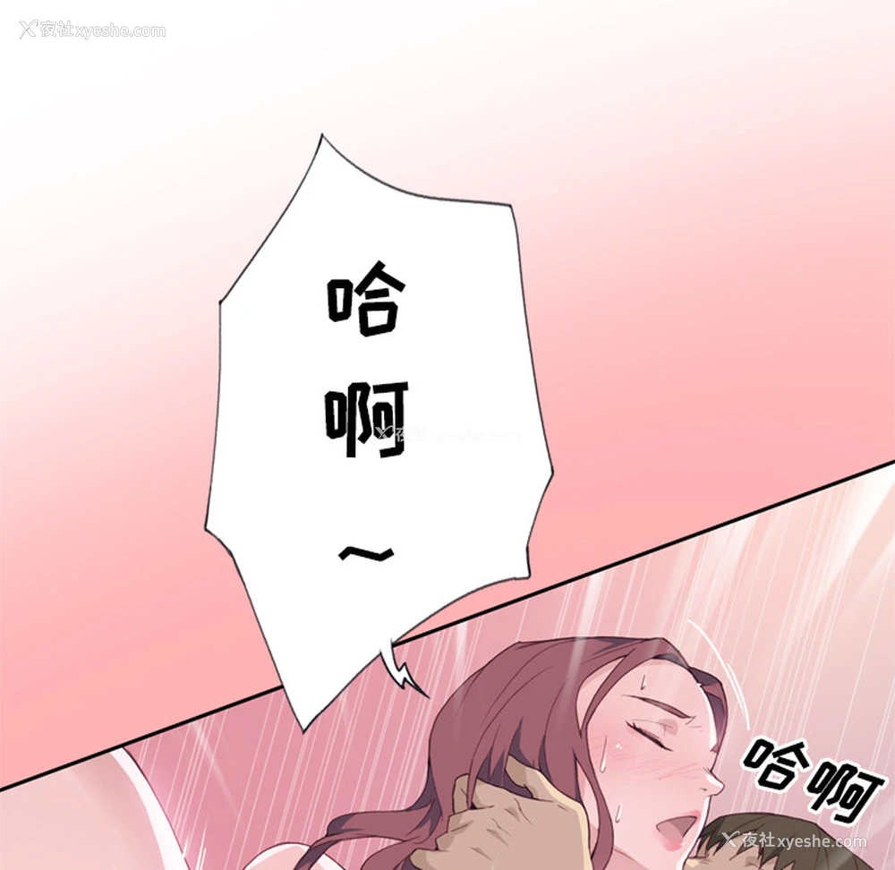 17P - 优质女人