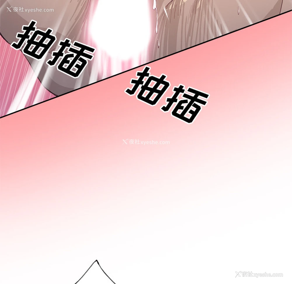 19P - 优质女人