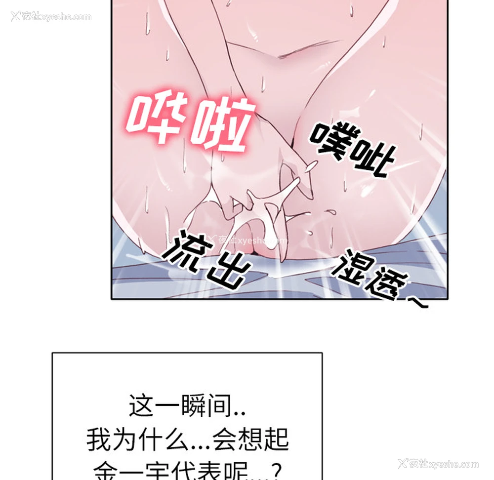 21P - 优质女人