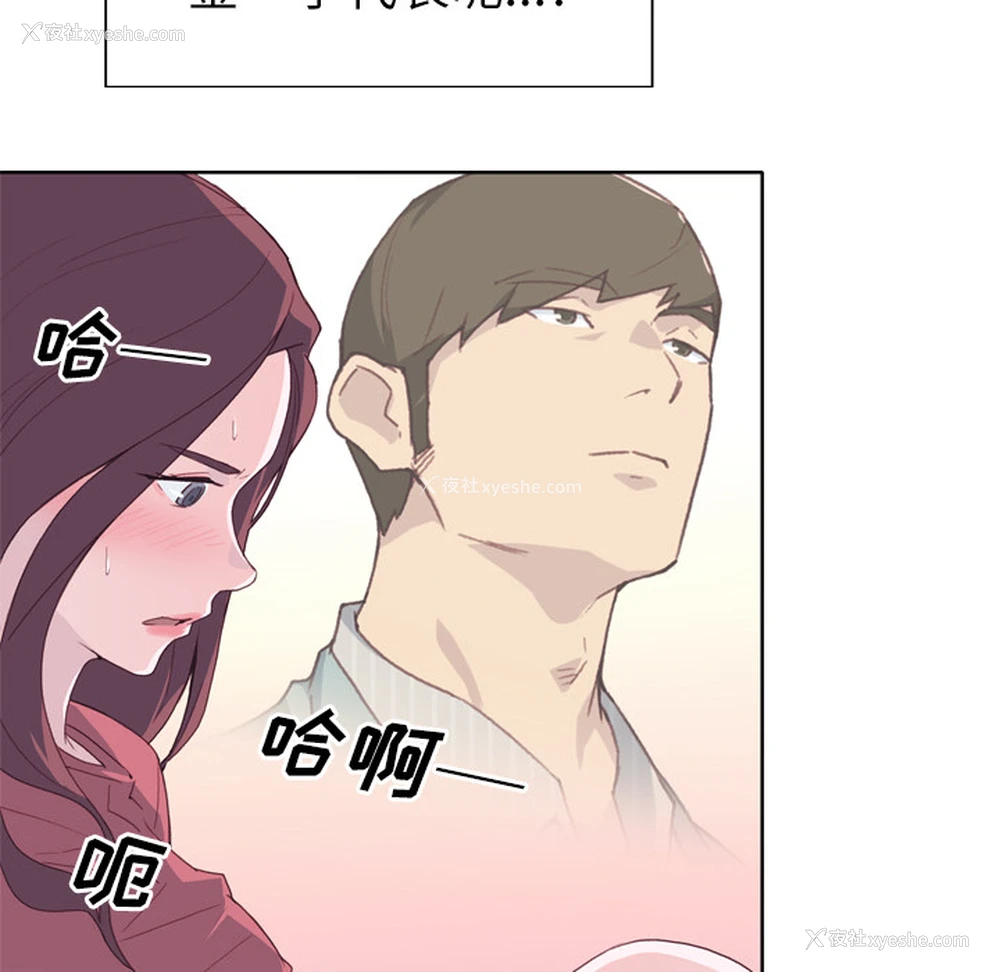 22P - 优质女人