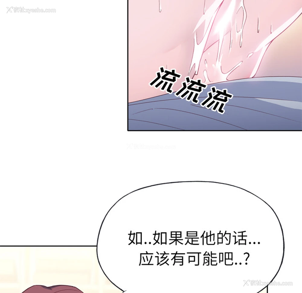 24P - 优质女人