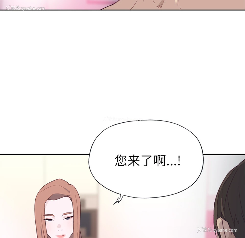 28P - 优质女人