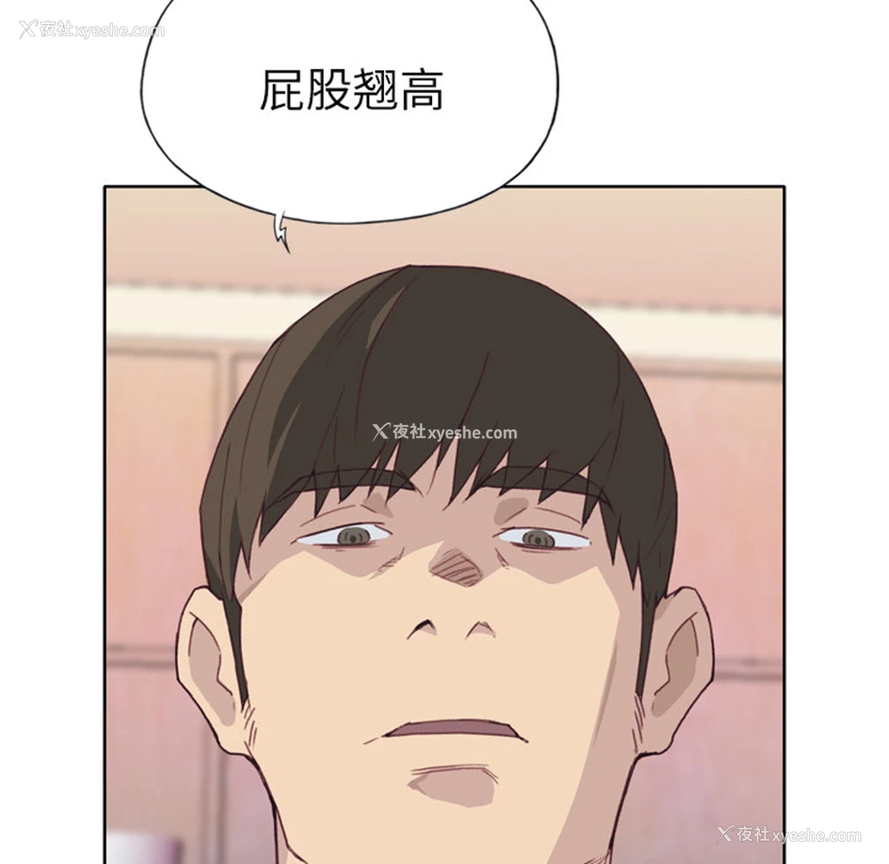 31P - 优质女人