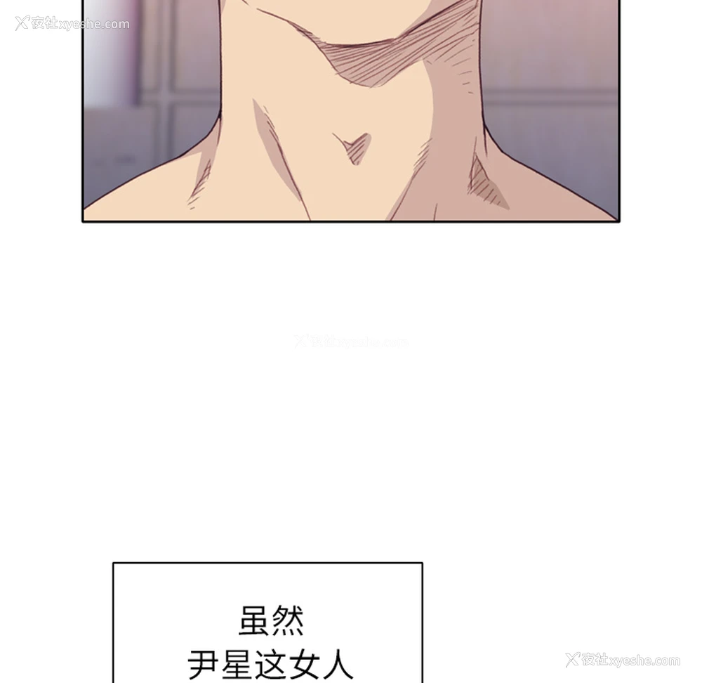 32P - 优质女人