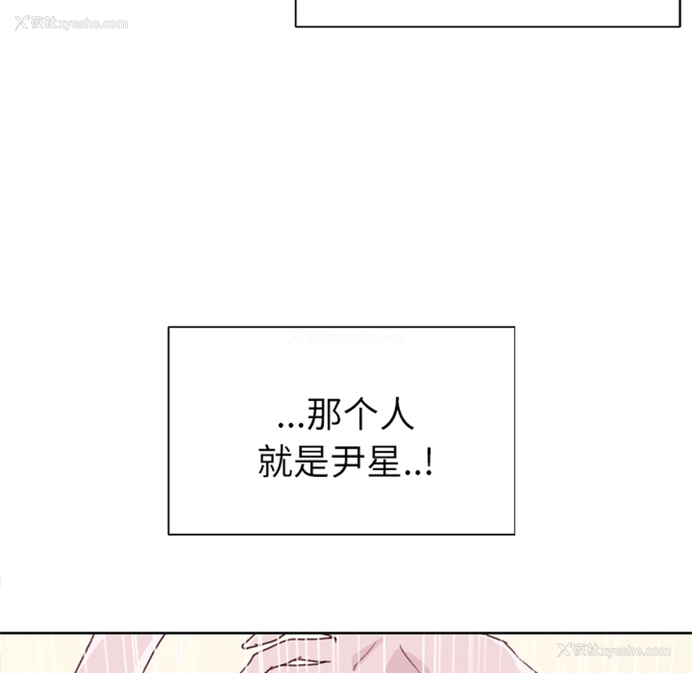 37P - 优质女人