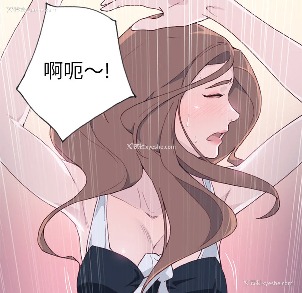 38P - 优质女人
