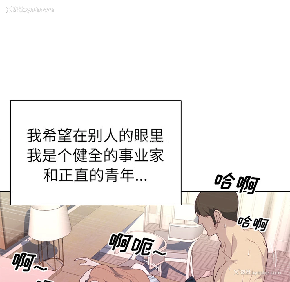 40P - 优质女人
