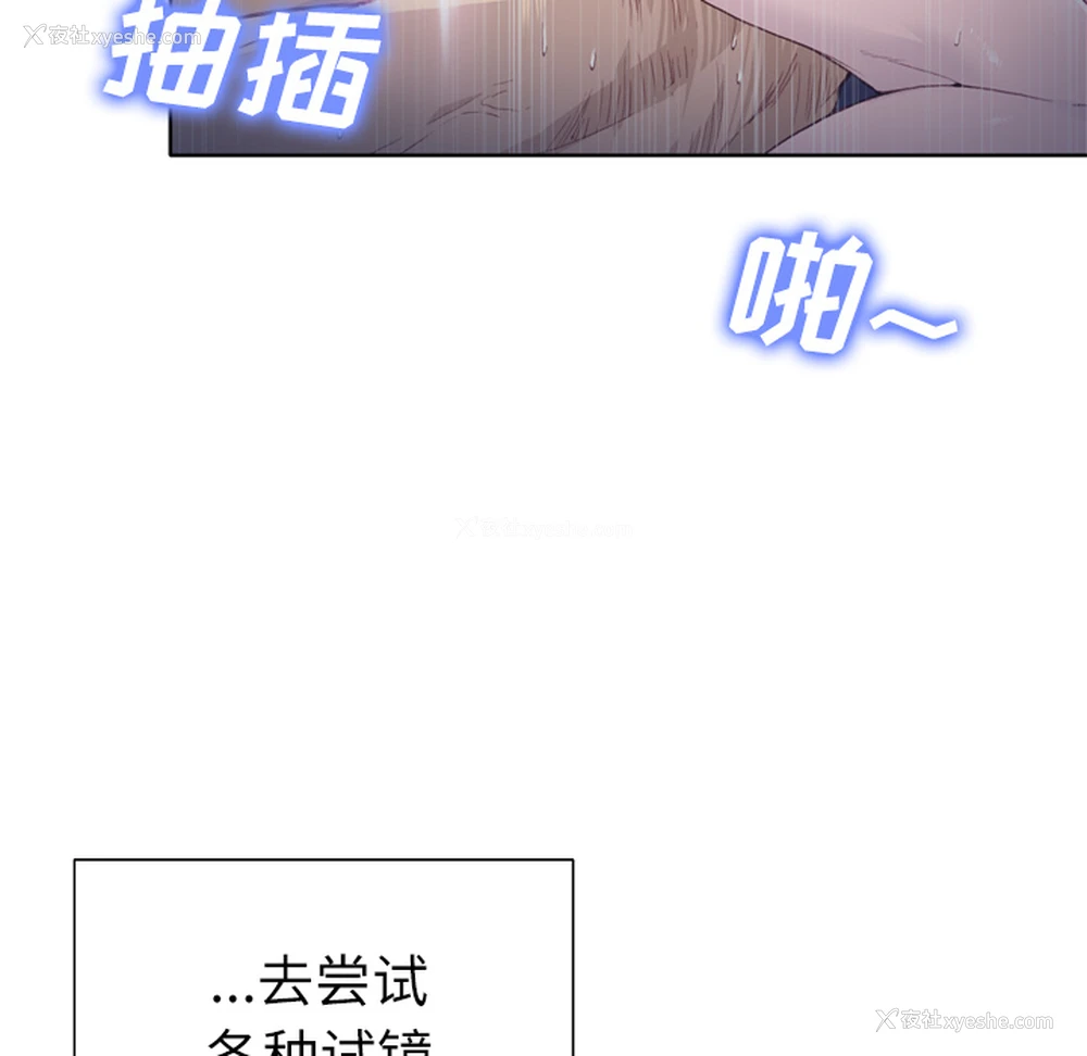 46P - 优质女人