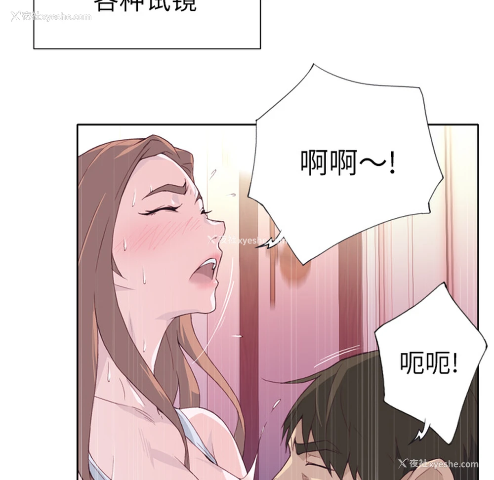47P - 优质女人
