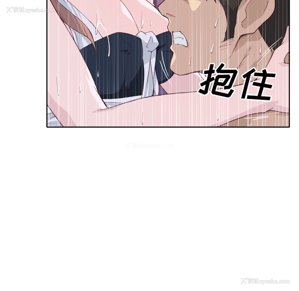 48P - 优质女人