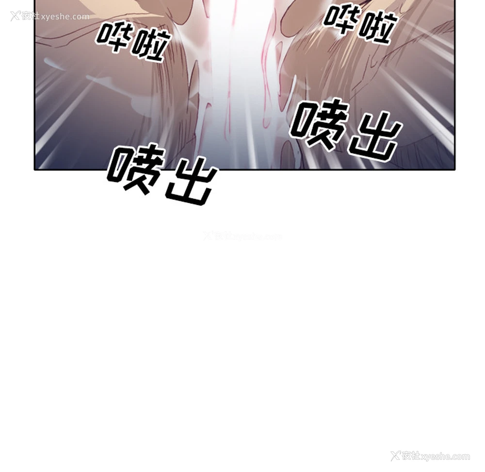 50P - 优质女人