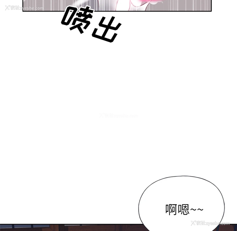55P - 优质女人