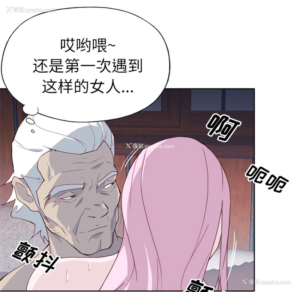 57P - 优质女人