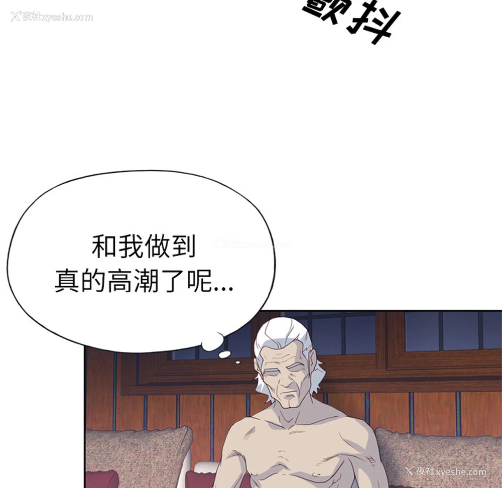 58P - 优质女人