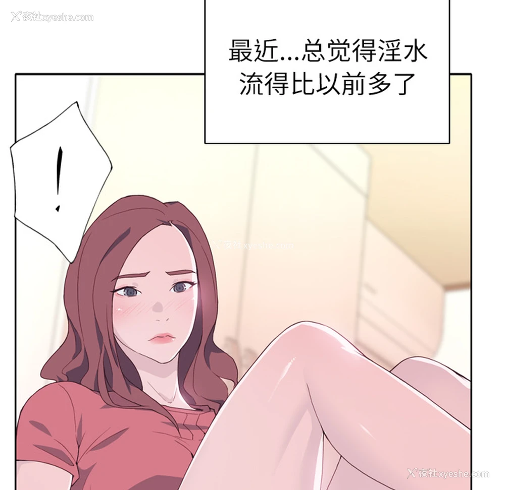 5P - 优质女人