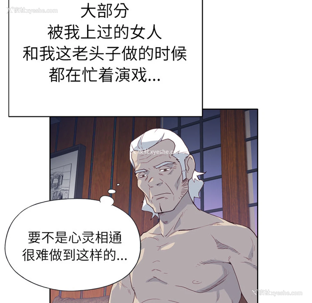 60P - 优质女人