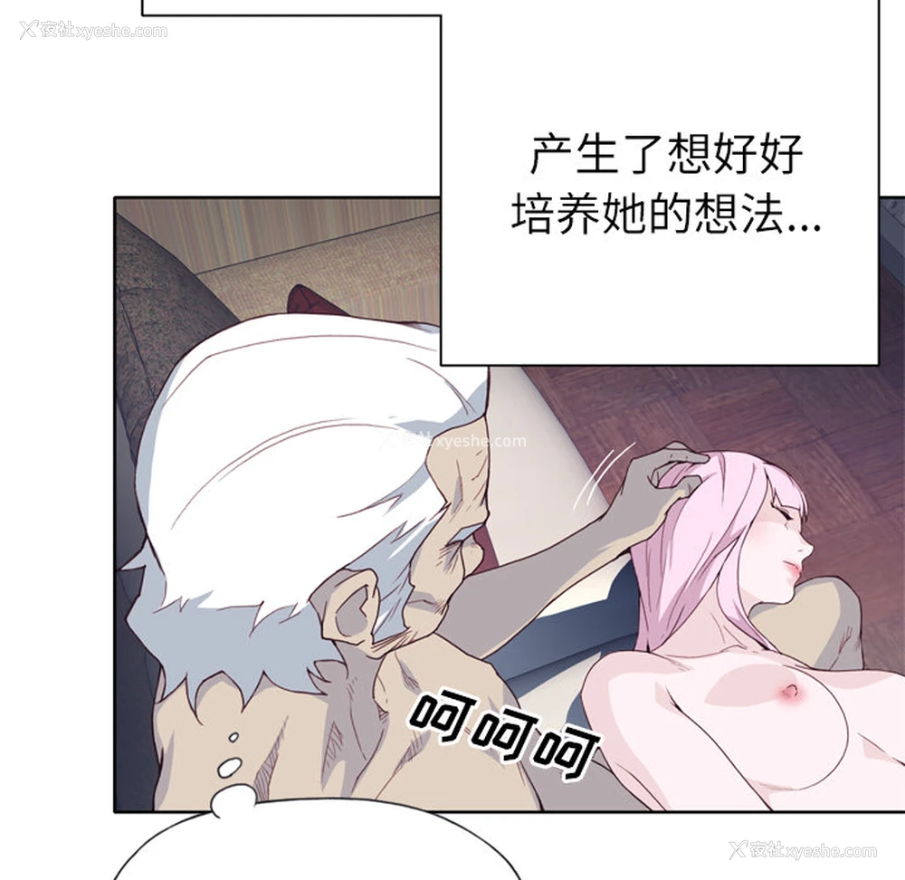 62P - 优质女人