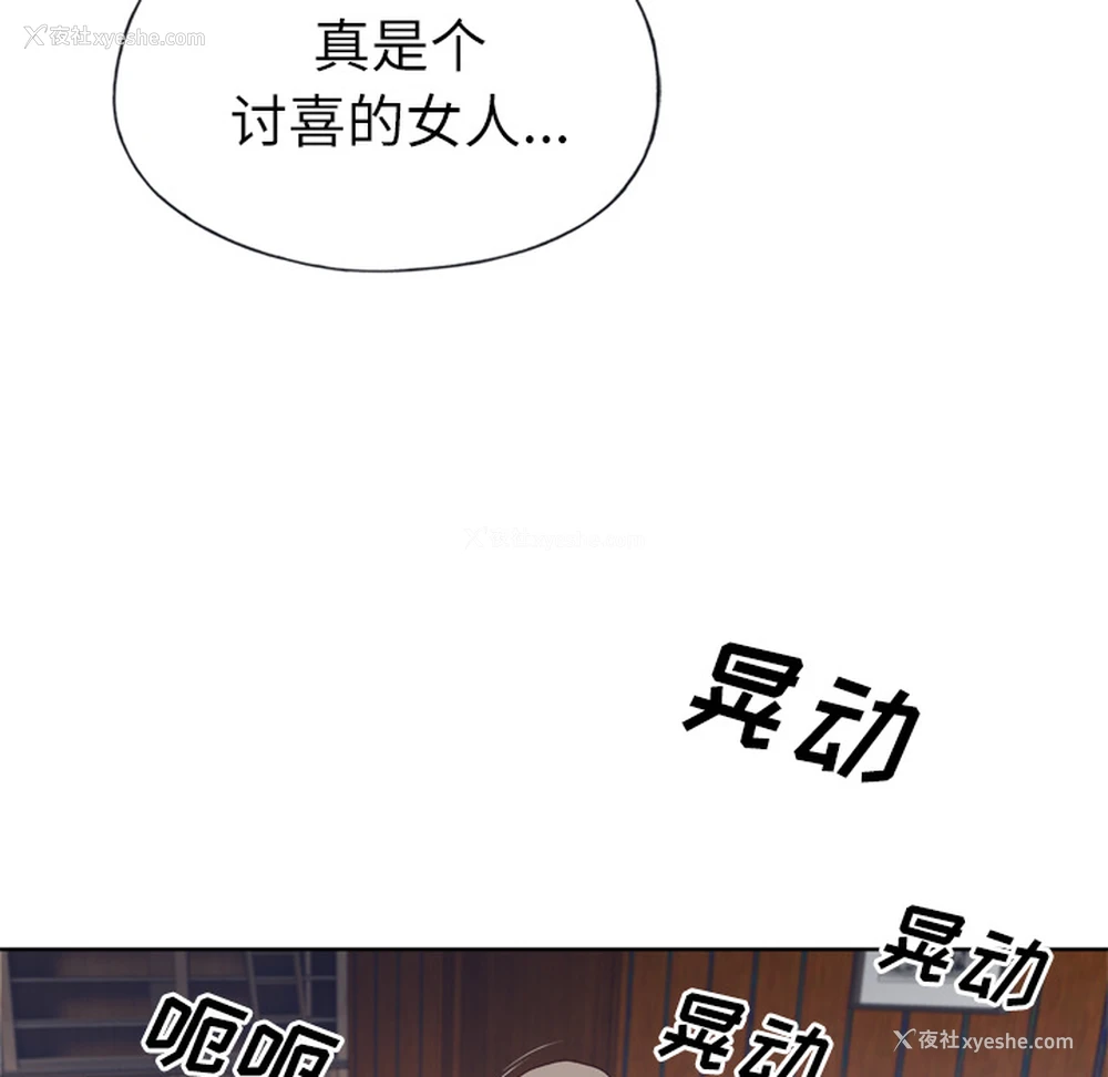 63P - 优质女人