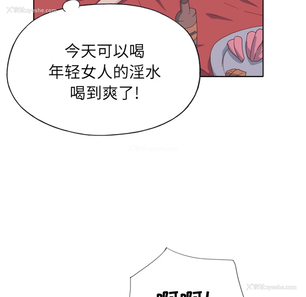 66P - 优质女人