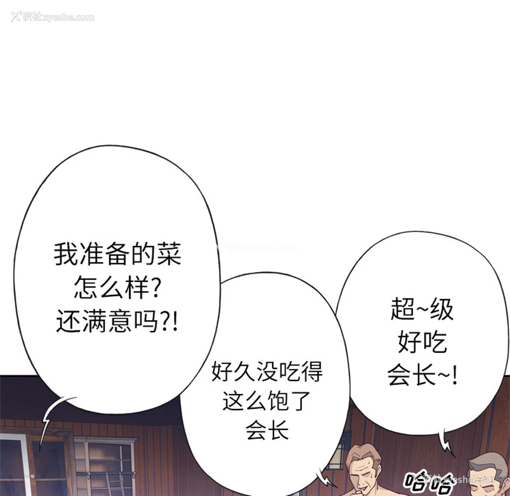 70P - 优质女人