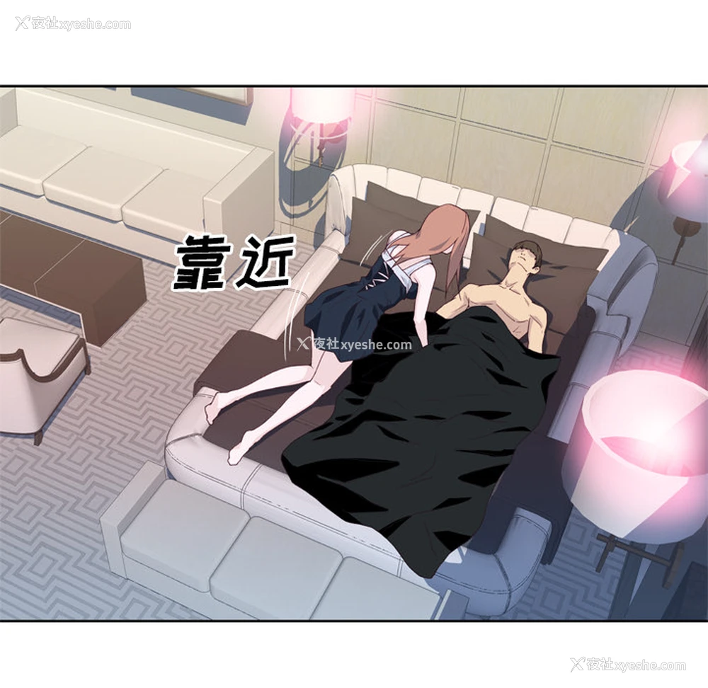 74P - 优质女人