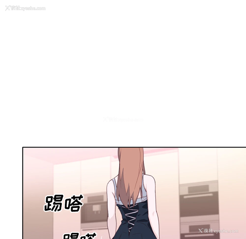 75P - 优质女人