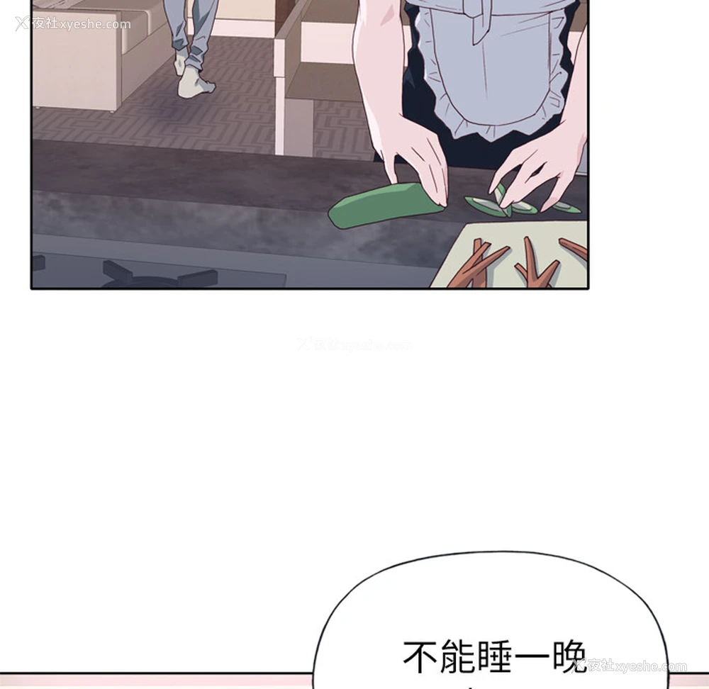79P - 优质女人